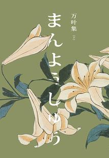 生源纪