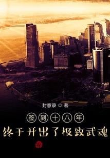 请神计划，心得策典