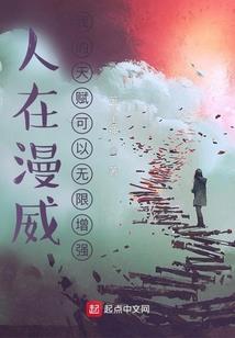 穿越网王之柠檬在雨中飞舞