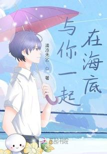 位面成王