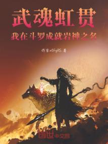 我的功法全自创