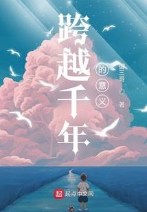 第十五个边界