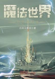 网游领主天下