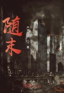 我学阴阳道术那几年
