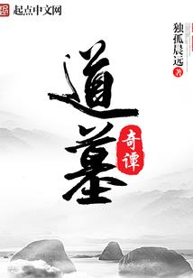 女总裁的无常保镖