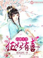 凰狐