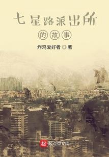 魔柯传说