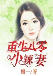 全职妖师