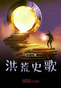 异世界猎人小队