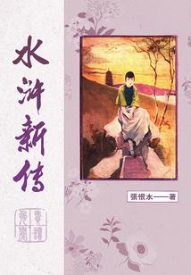 御神需谨慎