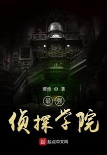 异世梦魇之龙图腾