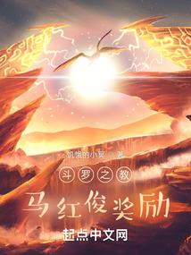 追妻要趁早：少帅你的娇妻又逃了
