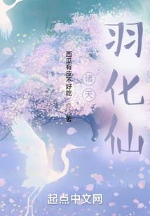 你能娶了她吗