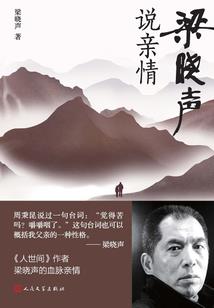 秦时风月