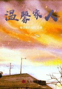 生活让我们忘记相爱