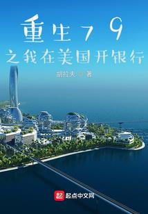 拽拽痞子公主的美男团