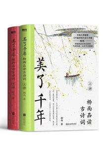 妖居奇谈