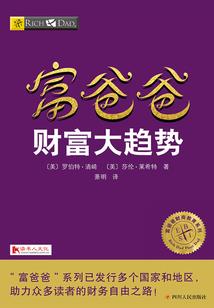 势极万物