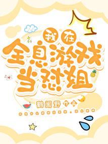 封神异界大陆
