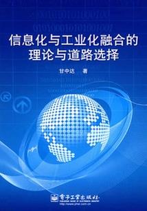 史上最淡定女配重生