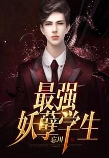 重生异世凤凰涅磐
