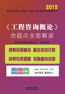 愿在错的时间，遇见对的人