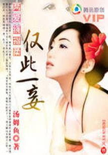 一元踏天剑
