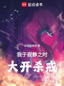 斗罗之力能操控