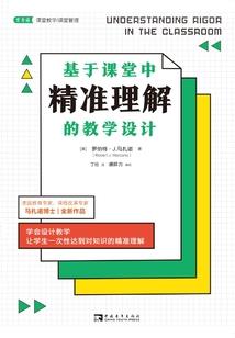 正人君子不良人