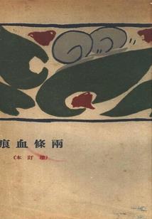 废物神明大人常常被天才少女眷顾