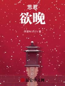 召唤师之千夜轮回