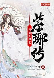灵境欲