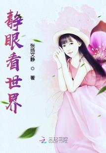 二元一次情缘