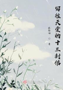 家藏春秋之第二部