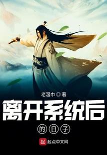梦幻校花：恶魔总裁，请放手