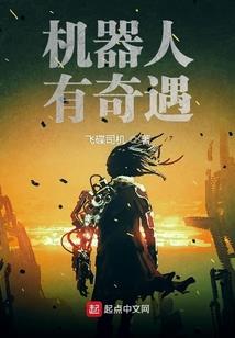 樱雪飞华