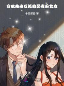 冷少的替罪逃妻