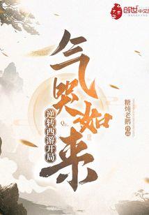 朕的酷皇后