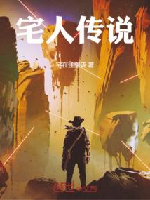 为你袖手天下