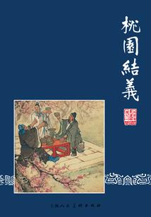 恋人未及