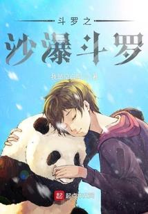 向道无悔