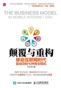 归来王者