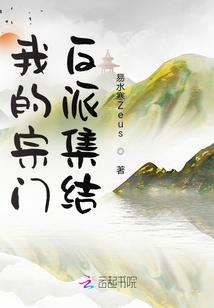 天梦九州