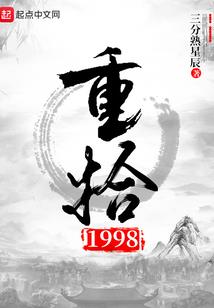 鸿蒙帝祖