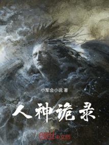 四季流年