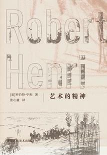 樱花树下重归的友情