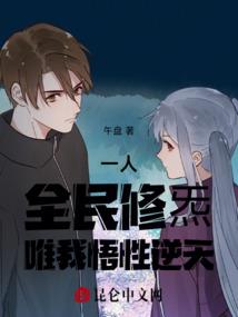 妖神纪元录