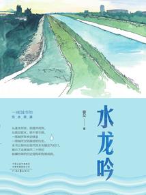 不朽上神