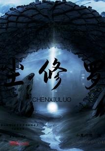 幻世之灭