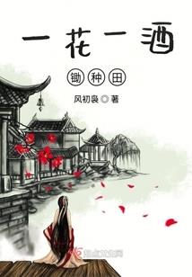 史诗入侵